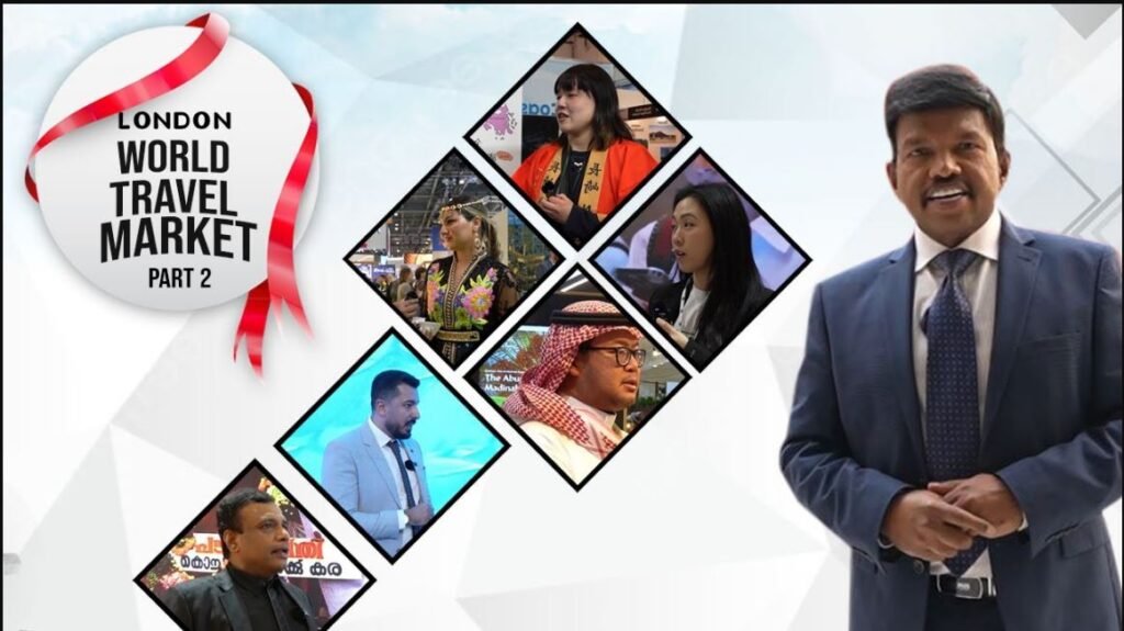 വേൾഡ് ട്രാവൽ മാർക്കറ്റ് ലണ്ടനിലേക്ക് ഒരു യാത്ര [PART-2] |ANAND TV| Europemalayalee Channel|UK